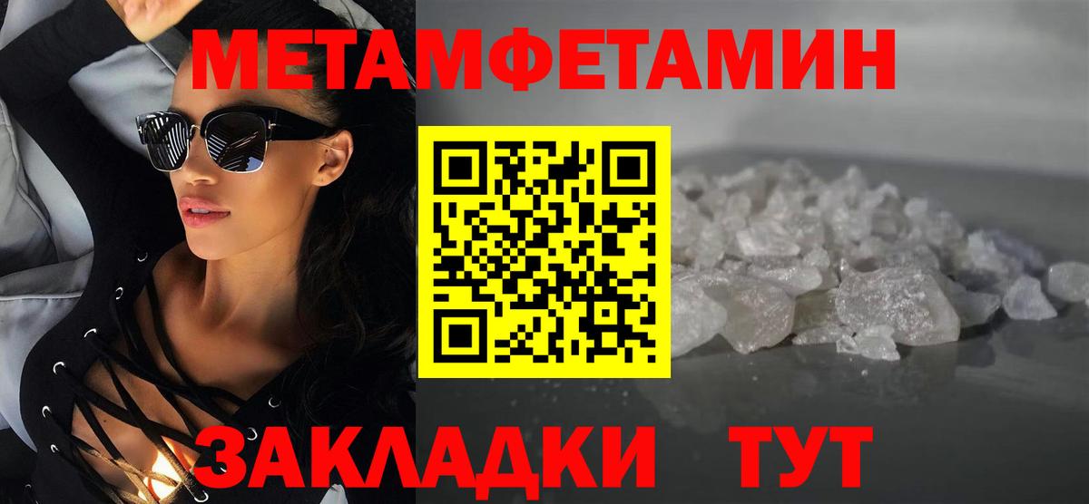 Салехард  Amphetamine Розовый  Amphetamine  Вход с VPN  Амфетамин 