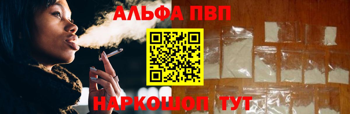 Кокаин Салехард