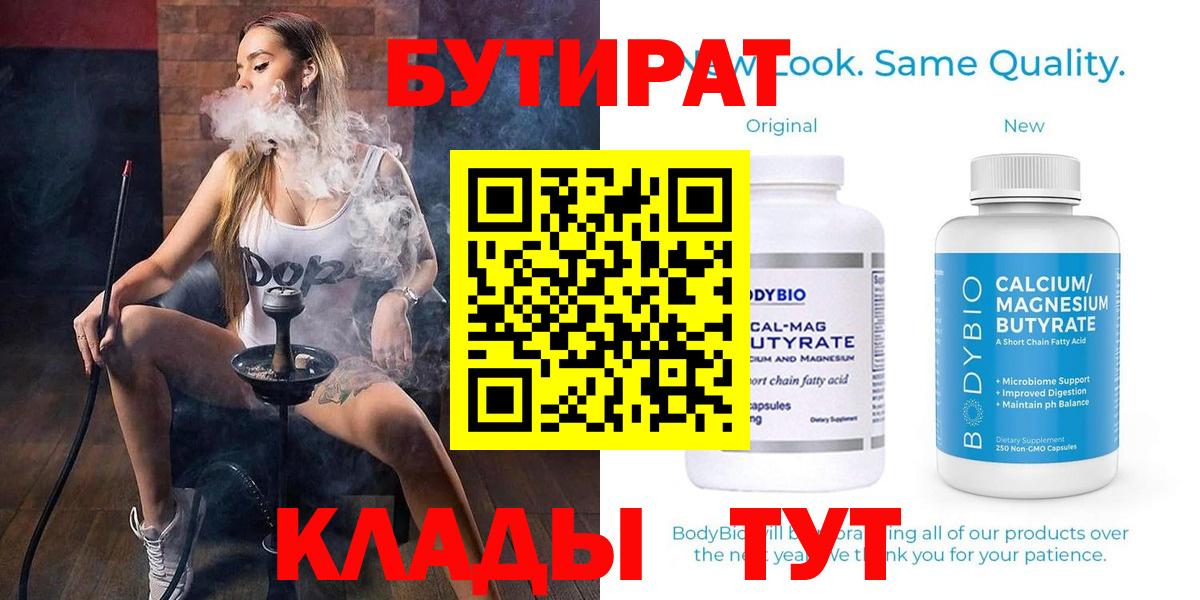 Alpha-PVP СК кристаллы  Вход с VPN  Меф кристаллы  ГАШИШ  МДМА  LSD-25  Салехард  МАРИХУАНА 