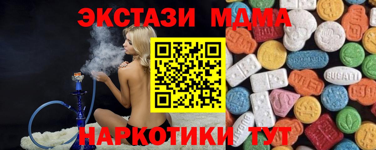 маркетплейс какой сайт  Экстази  Салехард  Вход с VPN  Экстази DUBAI  ЭКСТАЗИ 250 мг  ОМГ ОМГ ссылка 