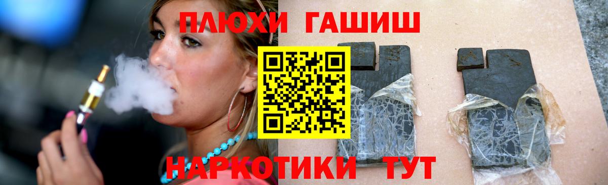 ГАШ гарик Салехард