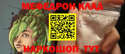 метадон Северобайкальск