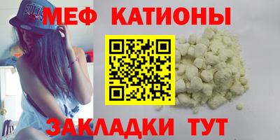 бутик Севастополь