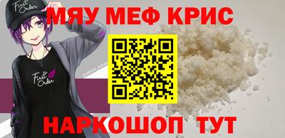 бутик Севастополь