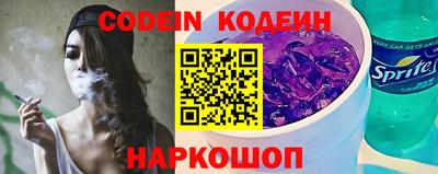 метадон Северобайкальск