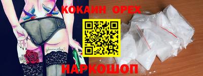 бутик Севастополь