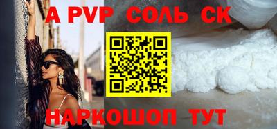 метадон Северобайкальск