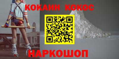 бутик Севастополь