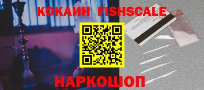 бутик Севастополь