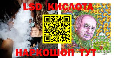 бутик Севастополь