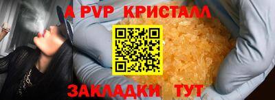 метадон Северобайкальск