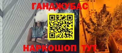 бутик Севастополь