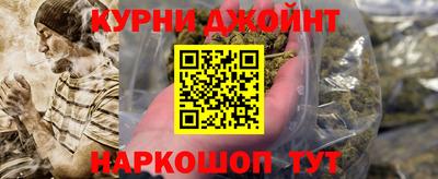 метадон Северобайкальск