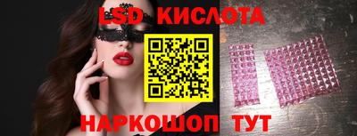 эйфоретик Свободный