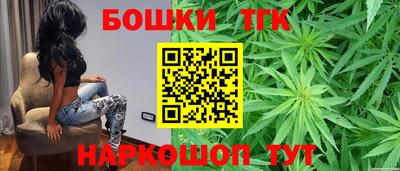 бутик Севастополь