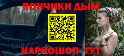 бутик Севастополь