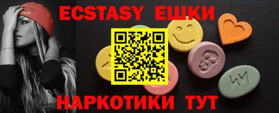 бутик Севастополь