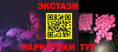 бутик Севастополь