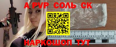 метадон Северобайкальск