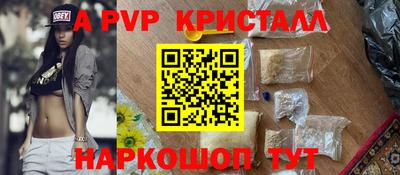 эйфоретик Свободный