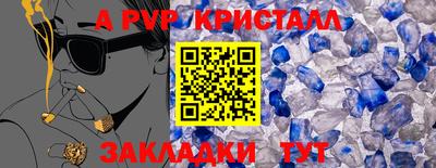 метадон Северобайкальск