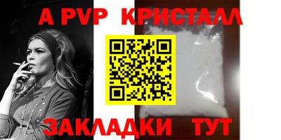 бутик Севастополь