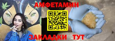 метадон Северобайкальск