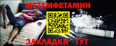метадон Северобайкальск