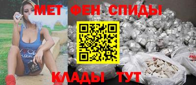 метадон Северобайкальск