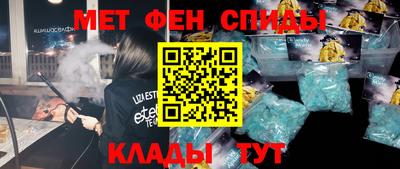 бутик Севастополь