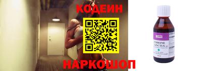 эйфоретик Свободный