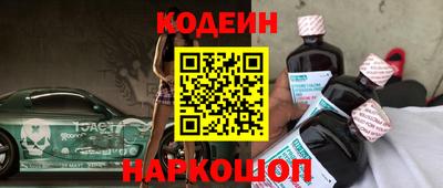 метадон Северобайкальск