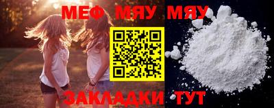 метадон Северобайкальск
