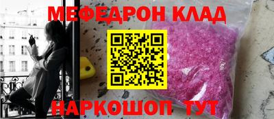 бутик Севастополь