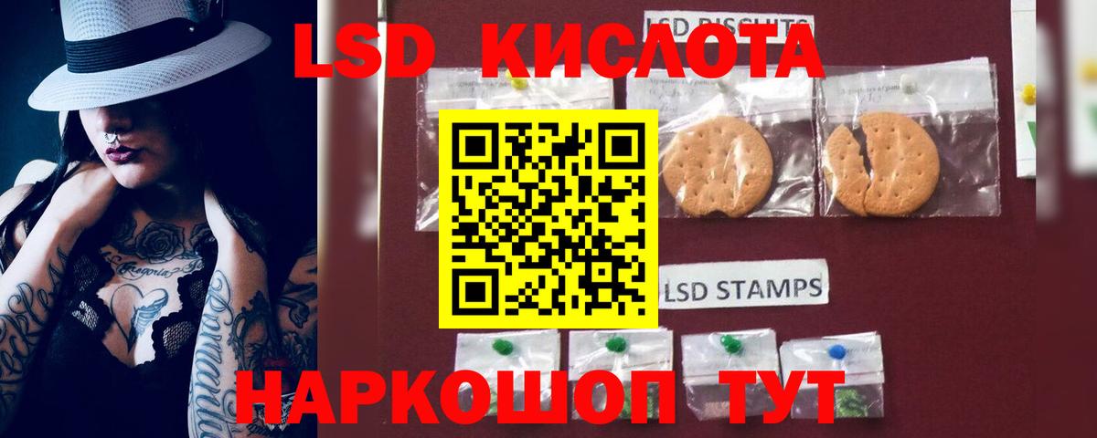ЛСД экстази ecstasy  Лсд 25 экстази кислота  Вход с VPN  Салехард 