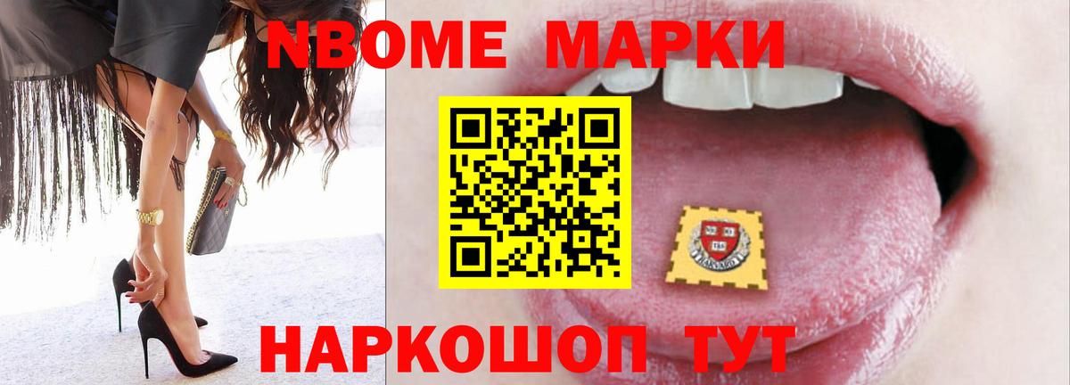 Лсд 25 экстази кислота Салехард